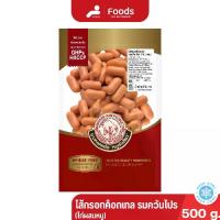 ราคา Bangkokham หมูตัวเดียว ไส้กรอก ค็อกเทล รมควันโปร 500 ก. (1732879906835105505)