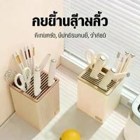 ราคา หัวข้อ: ที่เก็บมีด ชั้นวางเคาน์เตอร์ กระบอกตะเกียบ ตะแกรงระบายน้ำ อุปกรณ์ทำครัวอเนกประสงค์ เครื่องใช้บนโต๊ะอาหาร ครัวสแตนเลส อุปกรณ์จัดเก็บ กระบวยตวง ที่เปิดขวด ที่ขูดชีส เครื่อง (1734661307655292459)