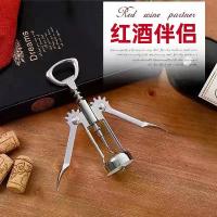 ราคา 【ihot】 ที่เปิดไวน์อเนกประสงค์ ที่เปิดขวด/ที่เปิดจุก ขวดเปิดสำหรับใช้ในบ้าน แบบพกพา รูปปลาโลมา มีมีด อุปกรณ์ครัว อุปกรณ์สำหรับไวน์ (1735248731954119800)