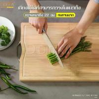 ราคา DIDINKA เขียงไม้ เขียงไม้ไผ่ เขียง เขียงอเนกประสงค์ เขียงทำกับข้าว เขียงทำอาหาร ซับ ซอย ทนทาน ทรงกลมมน เขียงไม้อเนกประสงค์ เขียงสีเหลี่ยม (1735207512514463109)