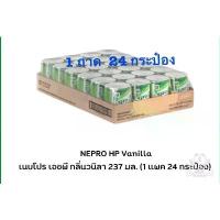 ราคา เนปโปโปร Nepro อาหารสูตรสำหรับผู้ป่วยล้างไตจำนวน24 กระป๋อง (1734934398680335659)