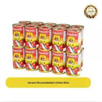 ราคา ปลากระป๋องสามแม่ครัวฝาดึง 20กระป๋อง ปลากระป๋อง (1734737741081052308)
