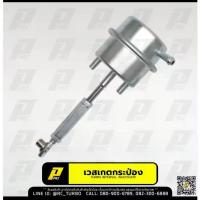ราคา เวสเกด กระป๋อง เทอร์โบ F55 TD04 Dmax ดีแมก (1734468474384320267)