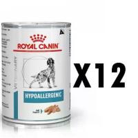 ราคา Royal canin hypoallergenic 400g x 12 กระป๋อง โรยัลคานิน อาหารสุนัขแพ้อาหาร แบบกระป๋อง (1735522141293151411)