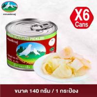 ราคา ตรานกพิราบคู่ ราคาประหยัด ผักกาดดองเค็ม ฮั่วน่ำฉ่าย แพ็ค 6 กระป๋อง/ฝาดึง (1734821607973618949)
