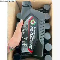 ราคา น้ำมันเครื่องยกลัง 12 กระป๋อง PT Maxnitron Racer 4T SAE 40 | สำหรับมอเตอร์ไซค์ 4 จังหวะ 0.8L (1734853815141893571)