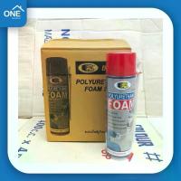 ราคา [ยกลัง] BOSNY สเปรย์โฟมอุดรอยรั่ว PU Foam B129 - 6 กระป๋อง สปอตสินค้า (1734769103785788727)