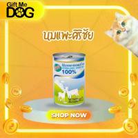 ราคา ยกลัง12กระป๋อง ศิริชัย นมแพะสเตอร์รี่ไรส์ สำหรับสัตว์เลี้ยงSterilized Goat Milk 100% ขนาด400ml (1735342500748231686)