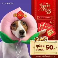 ราคา เครื่องหัวสัตว์เลี้ยงตรุษจีน ลูกท้อชมพูมงคล | Chinese New Year vita one นมแพะ กระป๋อง (1734588379633387405)