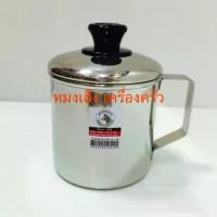 ราคา 【คนไทยแนะนำ!】 กระป๋องน้ำ 9 ซม. มีฝา ตราหัวม้าลาย / กระป๋อง /ถ้วย / ถ้วยน้ำ ( Zebra ) (1733586069126218927)