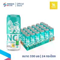 ราคา [ส่งฟรี] 330 มล. 24 กระป๋อง สิงห์เลมอนโซดา รสครีมโซดา SINGHA LEMON CREAM SODA (1734735054814610858)