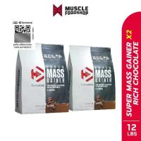 ราคา [เซ็ตคู่] Dymatize Nutrition - Super Mass Gainer Chocolate 12lb 2 ถุง (1735071420397356250)