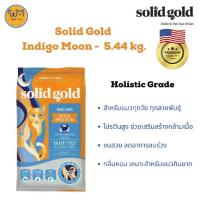 ราคา [1 ถุง] D&C co. Solid Gold อาหารแมว อาหารเม็ด สูตร indigo moon (1734789481897101135)