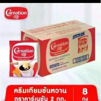 ราคา ยกลัง (8ถุง) นมข้น คาร์เนชั่น ขนาด ถุง 2 กก. นมข้น คาร์เนชั่น 2 กก., 1 ลัง (8ถุง) นมข้นหวาน (1734735325910894158)