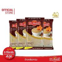 ราคา (14 kg) 14กิโลกรัม ส่งฟรี ข้าวหอมมะลิเก่า ตราพญาไอยรา ชั้นพิเศษเกรดส่งออก[ส่งฟรี] ข้าวแสนดี ข้าวกล้องหอม 100 % 5 กก. จำนวน 4 ถุง ข้าวเพื่อสุขภาพ (1735520966188631529)