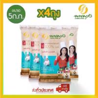 ราคา อร่อย พนมรุ้ง ข้าวหอมมะลิสุรินทร์ 100% ขนาด5 กก. จำนวน 4 ถุง **ส่งฟรีทั่วประเทศ** โภชนาการและอร่อย (1733928960783582448)