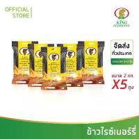 ราคา ข้าวช้างทิพย์ ข้าวไรซ์เบอร์รี่ 2 กก. 5 ถุง คําแนะนําผลิตภัณฑ์ใหม่ของเดือนนี้ (1735419312959620342)