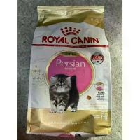 ราคา [Exp 5/26][ถุง4kg] Royal Canin อาหารแมวเม็ด สูตร Kitten Persian ลูกแมวเปอร์เซีย ขนาด 4kg (1734606632725218965)