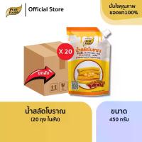 ราคา ยกลัง (20 ถุง) น้ำสลัดโบราณ 450 กรัม มีฮาลาล เเซนวิชสลัดโบราณ แซนวิชหมูหยอง น้ำสลัดสีเหลือง (1735319764728644711)