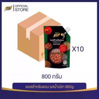 ราคา [เก็บโค๊ดลดเพิ่ม] ยกลัง 10 ถุง ซอสสำหรับดองแซลม่อน กุ้ง ปู ไข่ ผัก รสน้ำปลา 800g ตราเพียวฟู้ดส์ ดองแซลมอนซีอิ๊ว ดองกุ้ง ดองปูไข่ดอง ทำกินเองง่ายๆ ไม่ต้องปรุงเพิ่ม วัตถุดิบสดแช่ดอ (1735056488587822786)