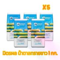 ราคา มิตรผล น้ำตาล ทรายขาว บริสุทธิ์ ขนาด1กก.x5 ถุง 5 กิโลกรัม (1734838607913191083)