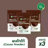 ราคา [แพ็ค 3 ถุง] ผงโกโก้แท้ เกรดพรีเมี่ยม 400 กรัม Cocoa Dutch Powder โกโก้ โกโก้ผง ผงชงดื่ม ชาไข่มุก ตรา ทีอีเอ (1735395153073767947)