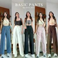 ราคา (XS-5XL)BEMYCHIC กางเกงเอวสูงขากระบอกใหญ่ Basic pants ใส่ทำงาน ใส่ไปเที่ยว กางเกงตะขอ กางเกงยีนส์ ขากระบอก ใหญ่ ถุง สุ่ม ยีนส์ 99 สั้นเอวสูง ทรง สวย (1732781909345666878)