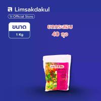 ราคา ยกกระสอบ 40 ถุง ปุ๋ยเกล็ด 10-52-17 วาย.วี.พี. ขนาด 1 กิโลกรัม (1735462015368136520)