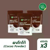ราคา COD [แพ็ค 3 ถุง] ผงโกโก้แท้ เกรดพรีเมี่ยม 400 กรัม Cocoa Dutch Powder โกโก้ โกโก้ผง ผงชงดื่ม ชาไข่มุก ตรา ทีอีเอ (1735114467941844970)