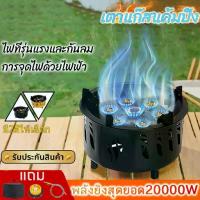 ราคา จัดส่งเฉพาะจุด เตาแก๊สพกพากลางแจ้ง เตาแก๊สปิคนิคปตท อุปกรณ์ตั้งแคมป์ เตาแก๊ส เตาแคมป์ปิ้ง 20,000W แถมหัวต่อแก๊ส 3 แบบ สายยาว150cm (1734868675850241137)