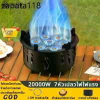 ราคา เตาแก๊สปิคนิคปตท อุปกรณ์ตั้งแคมป์ เตาแก๊ส เตาแคมป์ปิ้ง 20,000W แถมหัวต่อแก๊ส 3 แบบ สายยาว (1735488184057365558)