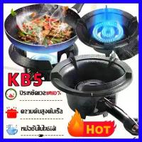 ราคา KB-5 KB5 หัวเตาพร้อมวาล์ว หัวเตาแม่ค้า แรงดันสูง หัว แม่ค้า เตาแก๊ส หัวเตาแก๊สแรงดันสูงเตาแก๊สแรงดันสูง หัวแก๊สแรงดันสูง เตาเร่ง เตาแม่ค้า (1733799588790896606)