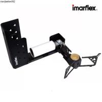 ราคา IMARFLEX_1 เตาแก๊ส พกพา / ปิคนิค (พับได้) IG-624 (1734353366042051603)