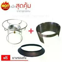 ราคา สุดคุ้ม! ชุดโครงเตาแก๊สปิคนิค พร้อมที่บังลม สแตนเลส ฟรี ยางรองถัง ครบชุด พร้อมใช้งาน เตาแก๊ส คําแนะนําผลิตภัณฑ์ใหม่ของเดือนนี้ (1735029836505843044)