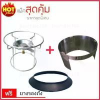 ราคา สุดคุ้ม! ชุดโครงเตาแก๊สปิคนิค พร้อมที่บังลม สแตนเลส ฟรี ยางรองถัง ครบชุด พร้อมใช้งาน เตาแก๊ส COD (1735409327719417817)