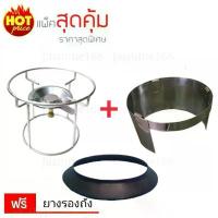ราคา สุดคุ้ม! ชุดโครงเตาแก๊สปิคนิค พร้อมที่บังลม สแตนเลส ฟรี ยางรองถัง ครบชุด พร้อมใช้งาน เตาแก๊ส คําแนะนําการขายที่ร้อนแรงในเดือนนี้ (1735299005202597824)