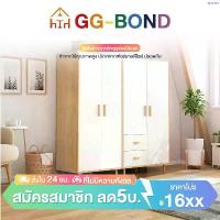 ราคา GGB ตู้เสื้อผ้า ตู้เสื้อผ้าไม้ 2 บานพร้อมลิ้นชัก 80X45X180CM สีโอ๊ค ลายไม้ธรรมชาติ กันน้ำ จุได้มาก คุณภาพดี แข็งแรง จัดส่งฟรี กทม (1734523736480056986)