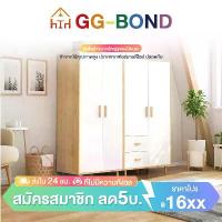 ราคา GGB ตู้เสื้อผ้า ตู้เสื้อผ้าไม้ 2 บานพร้อมลิ้นชัก 80X45X180CM สีโอ๊ค ลายไม้ธรรมชาติ กันน้ำ จุได้มาก คุณภาพดี แข็งแรง ขายดีประจำเดือนนี้ (1734522107912619326)