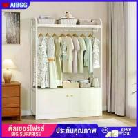 ราคา ตู้เสื้อผ้า ราวแขวนเสื้อผ้า พร้อมชั้นวางของ โครงเหล็กตู้เสื้อผ้า โครงเหล็ก 120cm ตู้เก็บผ้า MDF สไตล์โมเดิร์น ราวแขวนเสื้อผ้าความจุขนาดใหญ่ (1732309121606912991)