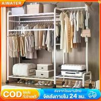 ราคา [พร้อมส่ง] ราวแขวนเสื้อผ้า ราวตากผ้า ตู้เสื้อผ้า โครงเหล็กหนา ราวแขวนผ้า ตู้เก็บผ้า ราวเหล็กมีล้อ สไตล์โมเดิร์น ราวแขวนเสื้อผ้าความจุขนาดใหญ่ (1734623085952664739)