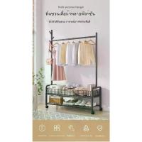 ราคา ราวแขวนเสื้อโลหะ รุ่น ราวแขวนเสื้อ ชั้นเดียว สองชั้น สไตล์โมเดิร์นมินิมอล สำหรับบ้าน ระเบียง ห้องนอน ตู้เสื้อผ้า ข้างเตียง เครื่องมือจัดเก็บเสื้อผ้า (1734074464049923088)