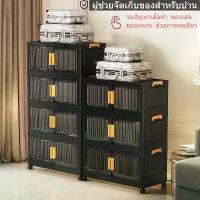 ราคา ✺ตู้เก็บของในครัวเรือนหลายชั้นตู้เสื้อผ้าเด็กตู้เก็บพลาสติกตู้เก็บของ ตู้เก็บของพลาสติก ตู้เสื้อผ้า พับได้ ตู้อเนกประสงค์☛ (1735167799490545124)