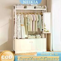 ราคา [พร้อมส่ง] NEIKIA ตู้เสื้อผ้า ราวแขวนเสื้อผ้า พร้อมชั้นวางของ โครงเหล็กตู้เสื้อผ้า โครงเหล็ก 120cm ตู้เก็บผ้า MDF สไตล์โมเดิร์น ราวแขวนเสื้อผ้าความจุขนาดใหญ่ (1734413575199425665)