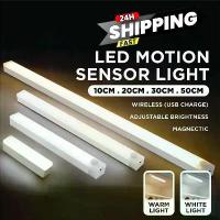 ราคา [COD] โคมไฟ LED พร้อมเซ็นเซอร์ตรวจจับการเคลื่อนไหว ติดตั้งใต้ตู้ ปรับความสว่างได้ ชาร์จไฟได้ ใช้เป็นไฟกลางคืน บันได ตู้เสื้อผ้า ห้อง ทางเดิน หลอดไฟแบบแท่ง (1735046219216750313)