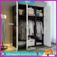 ราคา ตู้เสื้อผ้า ตู้เสื้อผ้าพลาสติก ถอดประกอบเองได้ ตู้อเนกประสงค์ ชั้นเก็บของ ล็อคเกอร์ กรุงเทพจัดส่งสินค้า (1730306846739368578)