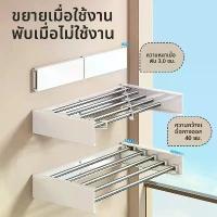 ราคา ราวตากผ้าพับได้สำหรับระเบียง, อุปกรณ์ตากผ้าติดผนังในร่ม, ราวแขวนผ้าในห้องน้ำ, ราวตากผ้า, ที่เก็บของ (1734893234011014264)