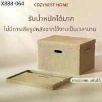 ราคา กล่องผ้าพับได้มีฝาปิด กล่องใส่ของ ที่เก็บของ มีฝาปิด ป้องกันฝุ่น ไม่มีกลิ่น กล่องพับอเนกประสงค์ storage box (1735488514053735475)