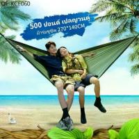 ราคา สองคน ใหญ่ เปลญวน น้ำหนักเบามาก270*140cm เปลญวนขนาดใหญ่ ที่เก็บของ เก้าอี้โยก ผ้าร่มชูชีพ 500ปอนด์ (1735472438475982052)