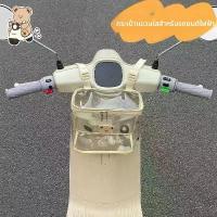 ราคา กระเป๋าใส่รถไฟฟ้า, กระเป๋าติดรถอเนกประสงค์ด้านหน้า, กระเป๋าแขวนกระเป๋า Buggy, เหมาะสำหรับรถยนต์และจักรยานสกปรก, พร้อมกระเป๋าโทรศัพท์มือถือ, กันน้ำ, ที่เก็บของ (1732242313801139685)