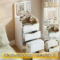 ราคา CODโต๊ะเครื่องแป้งสไตล์เกาหลี โต๊ะเครื่องแป้ง พร้อมเก้าอี้ ที่นั่ง กระจก ไฟ LED โต๊ะเครื่องแป้งพับได้ การประกอบอย่างง่ายTikTok (1733878695540589920)